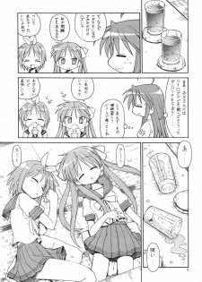 (C72) [Toraya (Itoyoko)] Yatteke! Sailor Fuku 2 (Lucky Star) - page 5