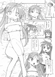 (C72) [Toraya (Itoyoko)] Yatteke! Sailor Fuku 2 (Lucky Star) - page 6