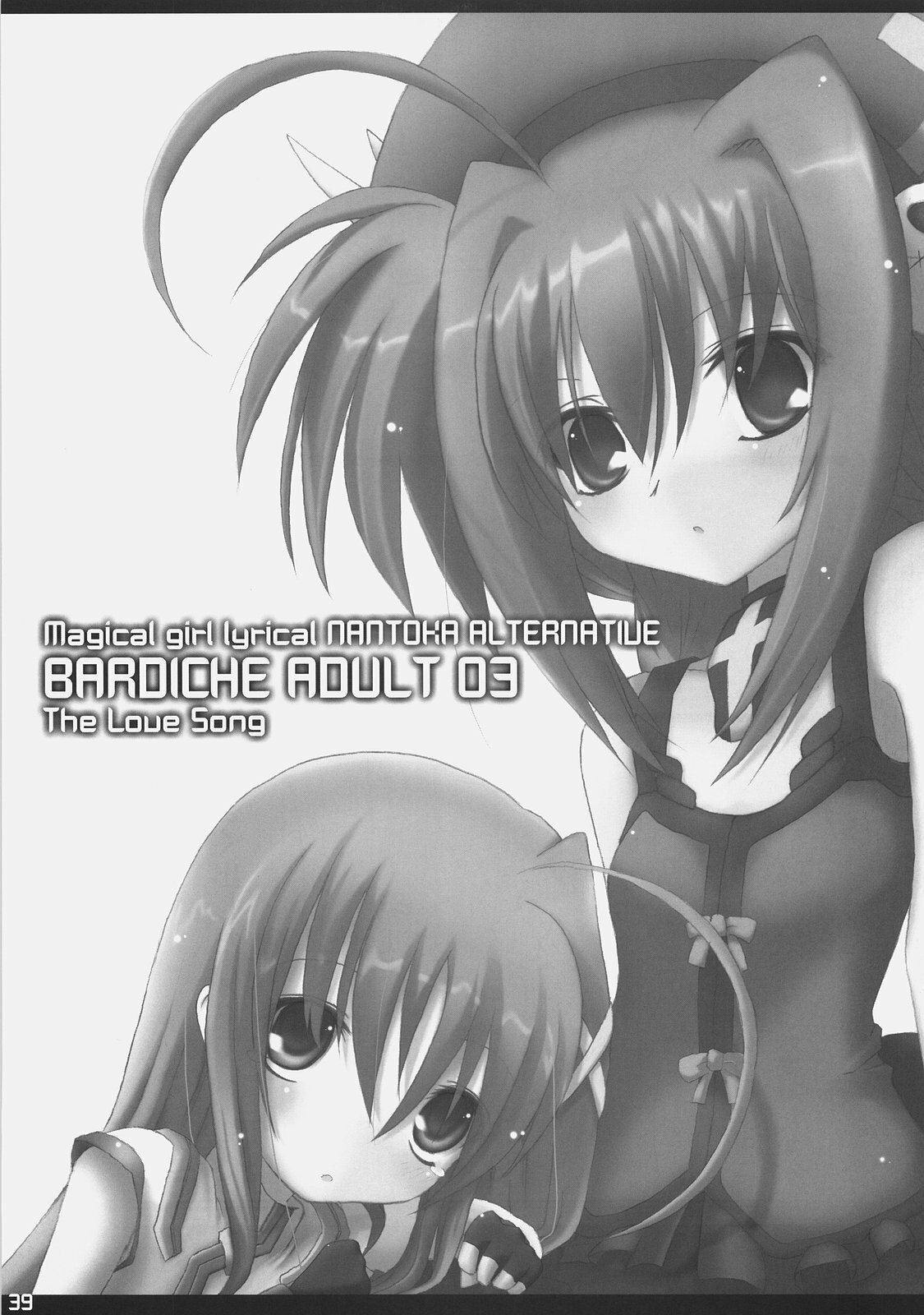 (C72) [SSB (Maririn)] Bardiche Adult Complete (Mahou Shoujo Lyrical Nanoha) page 39 full