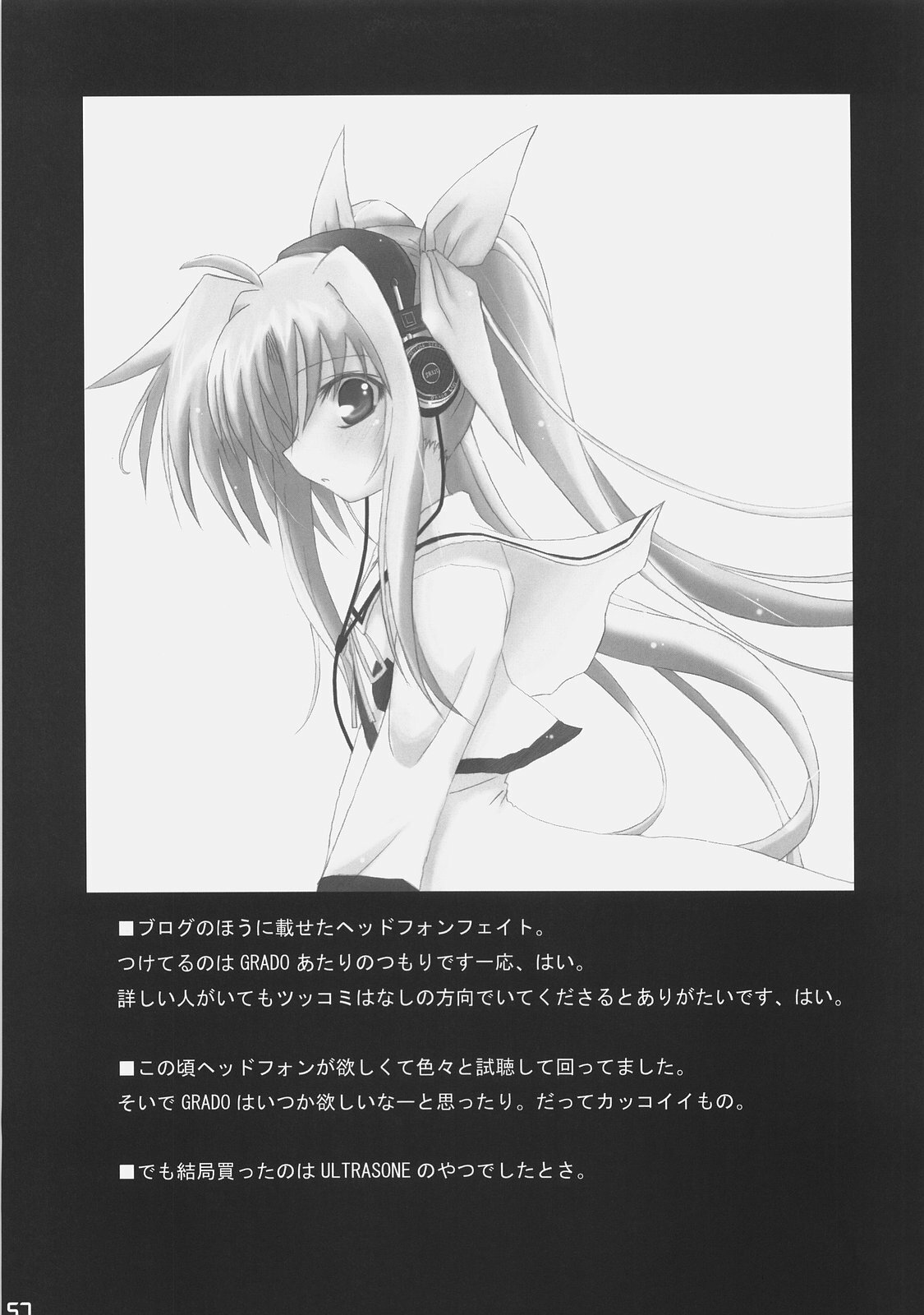 (C72) [SSB (Maririn)] Bardiche Adult Complete (Mahou Shoujo Lyrical Nanoha) page 57 full