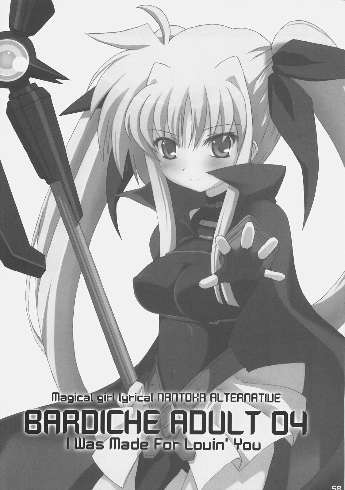 (C72) [SSB (Maririn)] Bardiche Adult Complete (Mahou Shoujo Lyrical Nanoha) page 58 full