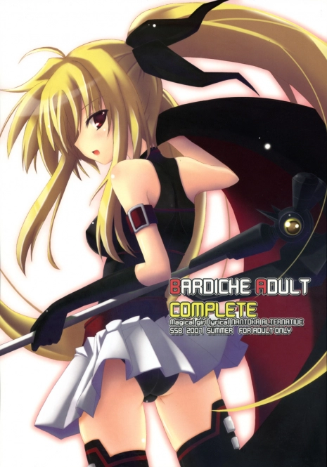 (C72) [SSB (Maririn)] Bardiche Adult Complete (Mahou Shoujo Lyrical Nanoha)