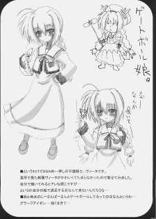 (C72) [SSB (Maririn)] Bardiche Adult Complete (Mahou Shoujo Lyrical Nanoha) - page 22