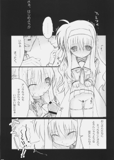 (C72) [SSB (Maririn)] Bardiche Adult Complete (Mahou Shoujo Lyrical Nanoha) - page 29