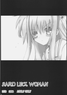 (C72) [SSB (Maririn)] Bardiche Adult Complete (Mahou Shoujo Lyrical Nanoha) - page 31