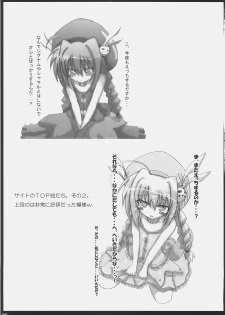 (C72) [SSB (Maririn)] Bardiche Adult Complete (Mahou Shoujo Lyrical Nanoha) - page 35