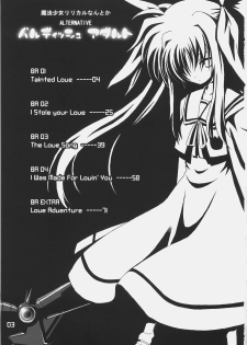 (C72) [SSB (Maririn)] Bardiche Adult Complete (Mahou Shoujo Lyrical Nanoha) - page 3