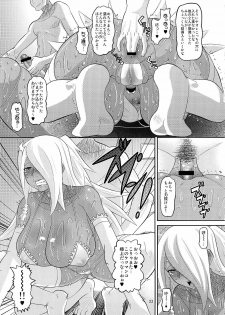 (C73) [AMP (Norakuro Nero)] Slave of pleasure (Dragonaut -The Resonance-‎) - page 22