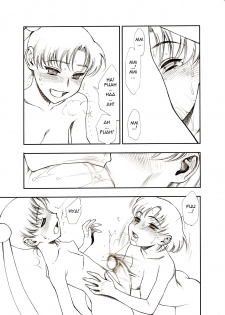 (C64)[Nicomark (Minazuki Juuzou, Twilight)] AMIxUSA (Sailor Moon) [English] - page 10
