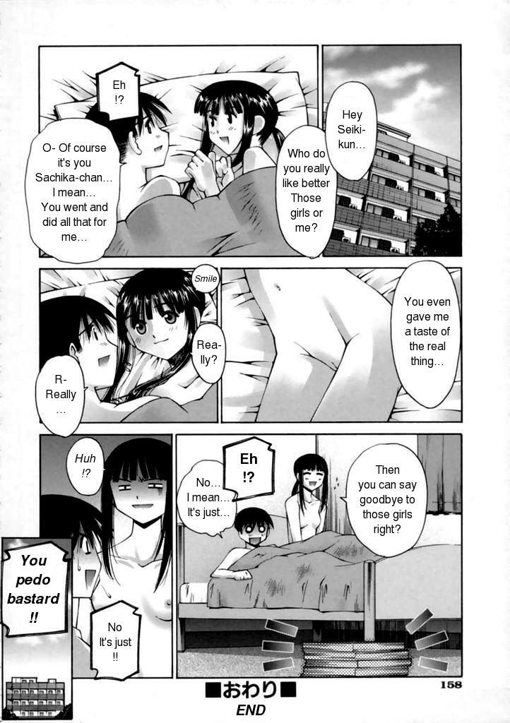 [Kusano Kouichi] Kanojo no Yuuutsu | A Girlfriend's Melancholy (Kiss Me) [English] page 20 full