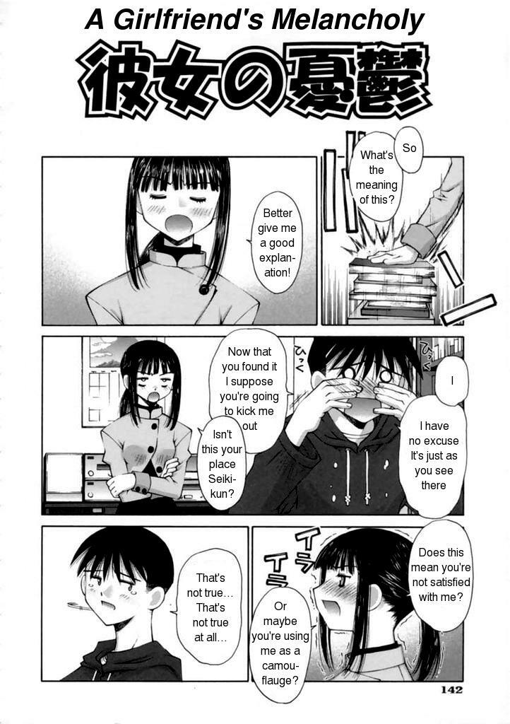 [Kusano Kouichi] Kanojo no Yuuutsu | A Girlfriend's Melancholy (Kiss Me) [English] page 4 full