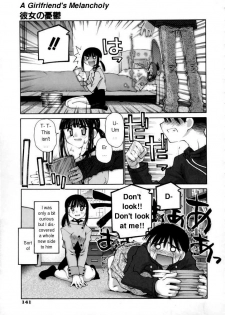 [Kusano Kouichi] Kanojo no Yuuutsu | A Girlfriend's Melancholy (Kiss Me) [English] - page 3