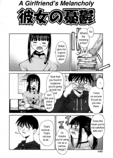 [Kusano Kouichi] Kanojo no Yuuutsu | A Girlfriend's Melancholy (Kiss Me) [English] - page 4
