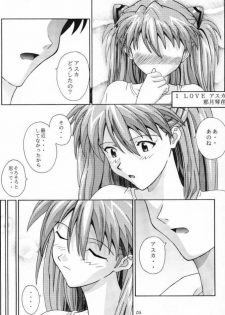 (CR28) [CHAHO (Natsuki Kotoe)] Milcrepe (Neon Genesis Evangelion) - page 4