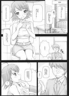 (C72) [DOUWA-KENSETSU (Nomura Teruya)] BAD COMMUNICATION? 2 (THE IDOLM@STER) - page 4