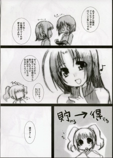 [Drakle-Nekota Perpetual Motion (Nekota Nanami)] Girls Mistake (THE iDOLM@STER) - page 3