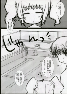 [Drakle-Nekota Perpetual Motion (Nekota Nanami)] Girls Mistake (THE iDOLM@STER) - page 6