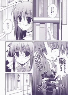 (C72) [Kokikko (Sesena Yau)] Junai Technician (Hayate no Gotoku!) - page 8