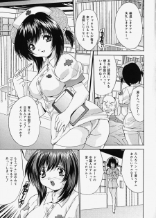 [Oyama Yasunaga] Kageki Ryoujoku!! - An excessive rape - page 25