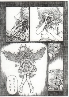(C65) [Felis Ovum (Katzeh)] Saishuu Kichiku Heiki Kanojo | Last Curtain Fire on Little Borderland (Touhou Project) - page 6