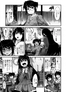 [Uchi-Uchi Keyaki] Namamama Shibori - Dry Mother Milking - page 44