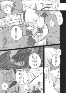 (C73) [Princess Heart (Amagai Yukino)] Kariudo Hakusho (Monster Hunter) - page 10