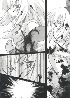 (C73) [Princess Heart (Amagai Yukino)] Kariudo Hakusho (Monster Hunter) - page 9