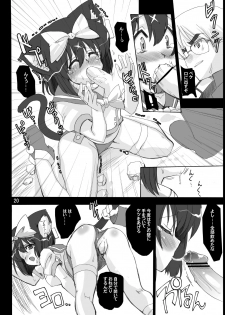 [Kenro Koubo (Orimoto Mimana, Red-Rum, TK] Mahou Shoujo Neko XXX Soushuuhen - page 19