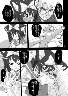 [Kenro Koubo (Orimoto Mimana, Red-Rum, TK] Mahou Shoujo Neko XXX Soushuuhen - page 24