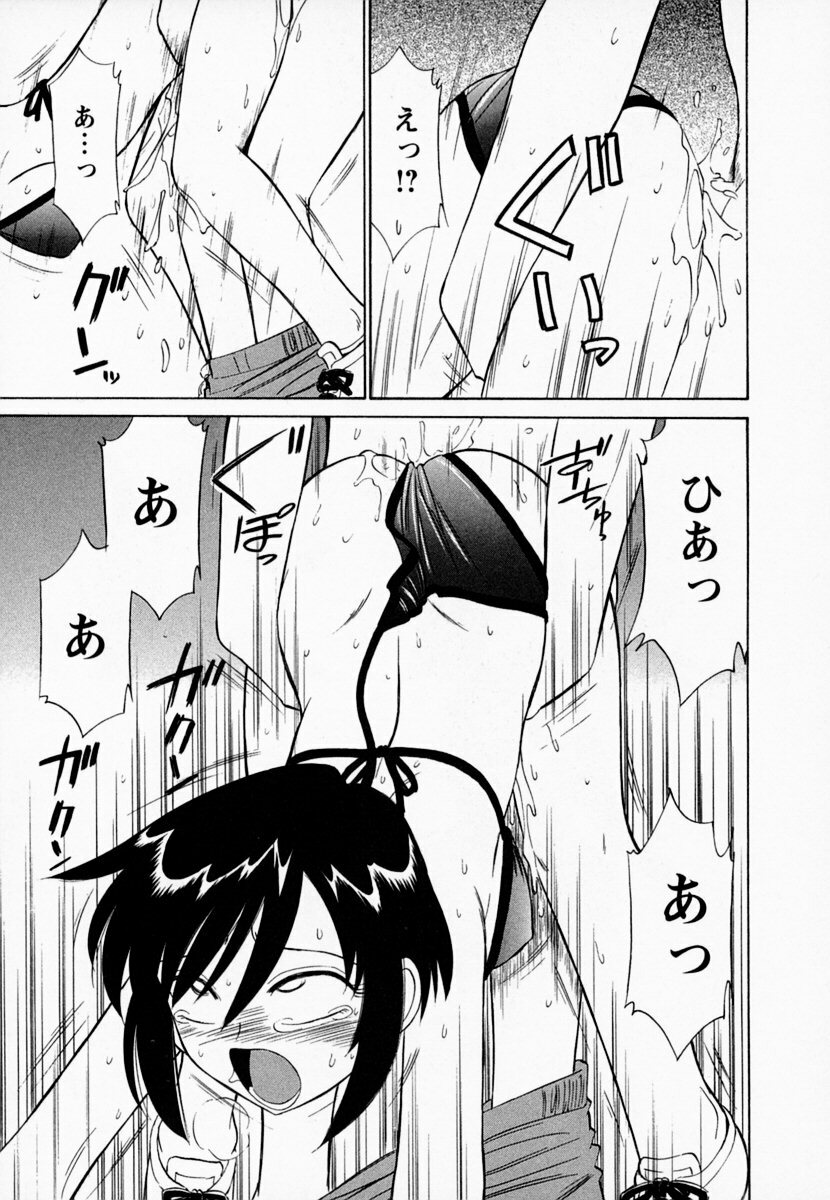 [Charlie Nishinaka] Cheers! 1 page 169 full