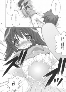 (C72) [Takane no hanazono (Takane Nohana)] Hakudaku Drops (Nanatsuiro Drops) - page 19