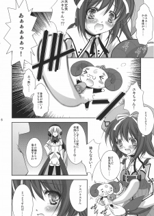 (C72) [Takane no hanazono (Takane Nohana)] Hakudaku Drops (Nanatsuiro Drops) - page 5