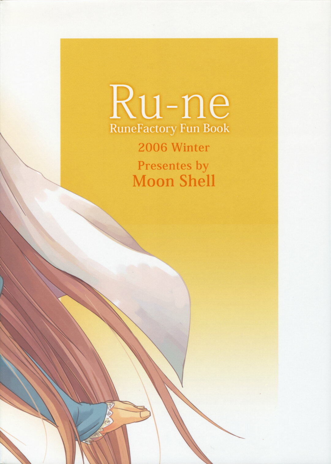 (C71) [MOON SHELL (Ero)] Ru-ne (Rune Factory) page 24 full