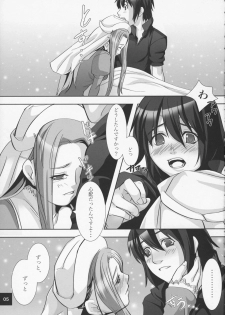 (C71) [MOON SHELL (Ero)] Ru-ne (Rune Factory) - page 4