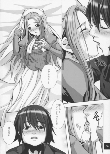 (C71) [MOON SHELL (Ero)] Ru-ne (Rune Factory) - page 5