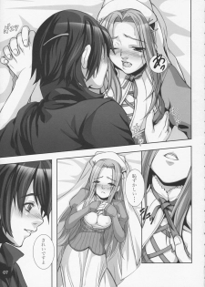 (C71) [MOON SHELL (Ero)] Ru-ne (Rune Factory) - page 6