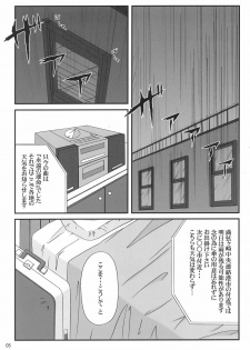 (C71) [K-1 (Fana)] Ruriiro no Wakusei (Yoake Mae Yori Ruriiro na) - page 4