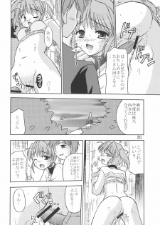 (C69) [Cool Palace (Suzumiya Kazuki)] MIGHTY LOVE (Yoake Mae Yori Ruriiro na) - page 21