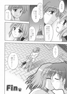 (C69) [Cool Palace (Suzumiya Kazuki)] MIGHTY LOVE (Yoake Mae Yori Ruriiro na) - page 27