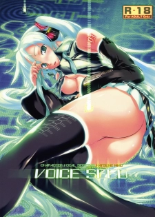 (C73) [Shimoyakedou (Ouma Tokiichi)] Voice Seed (Vocaloid 2)