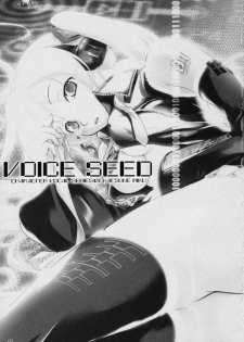 (C73) [Shimoyakedou (Ouma Tokiichi)] Voice Seed (Vocaloid 2) - page 2