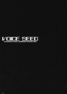 (C73) [Shimoyakedou (Ouma Tokiichi)] Voice Seed (Vocaloid 2) - page 34