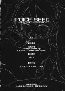 (C73) [Shimoyakedou (Ouma Tokiichi)] Voice Seed (Vocaloid 2) - page 49