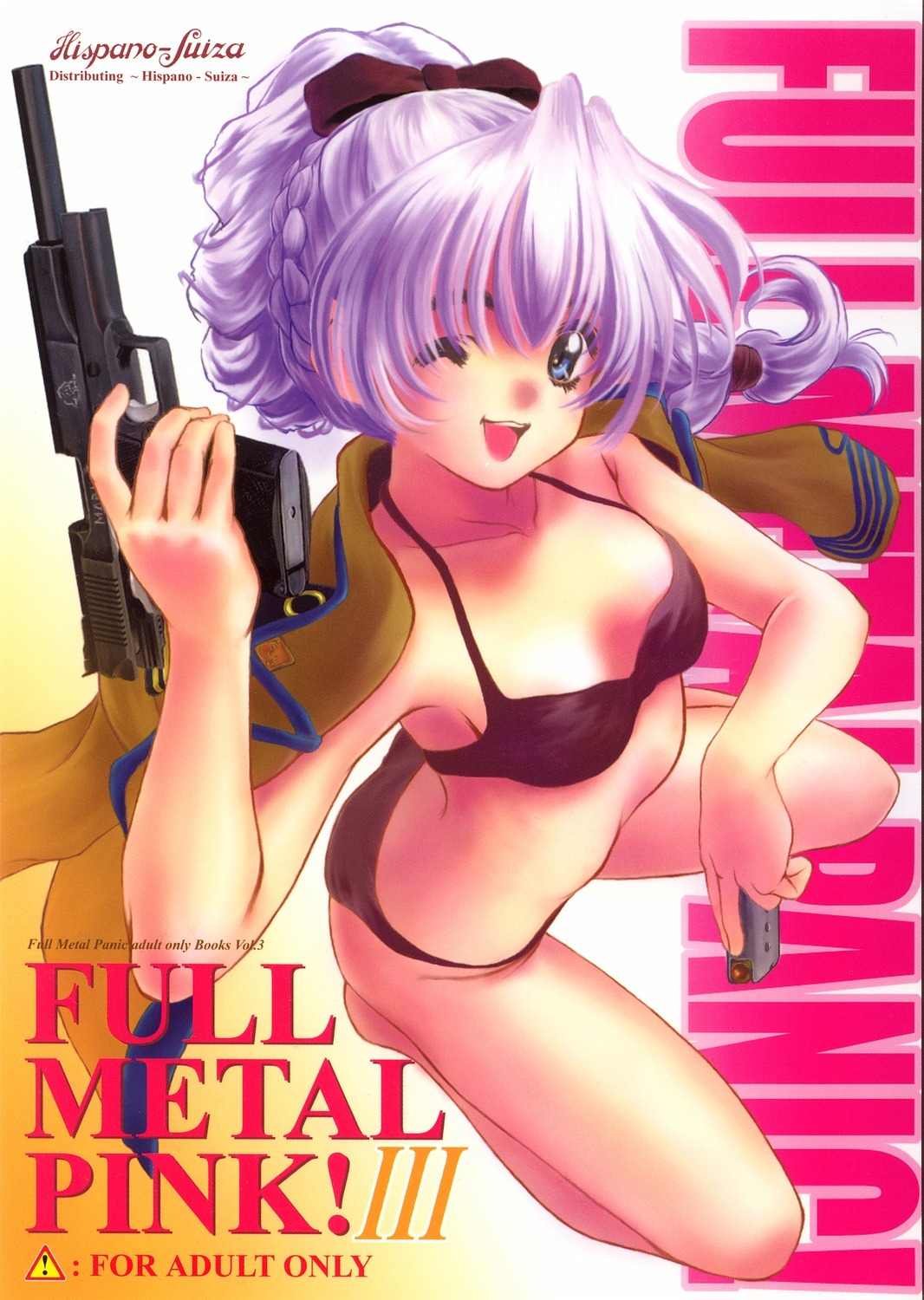 (C65) [Hispano-Suiza (Oofuji Reiichirou)] FULL METAL PINK! III (Full Metal Panic!) page 1 full