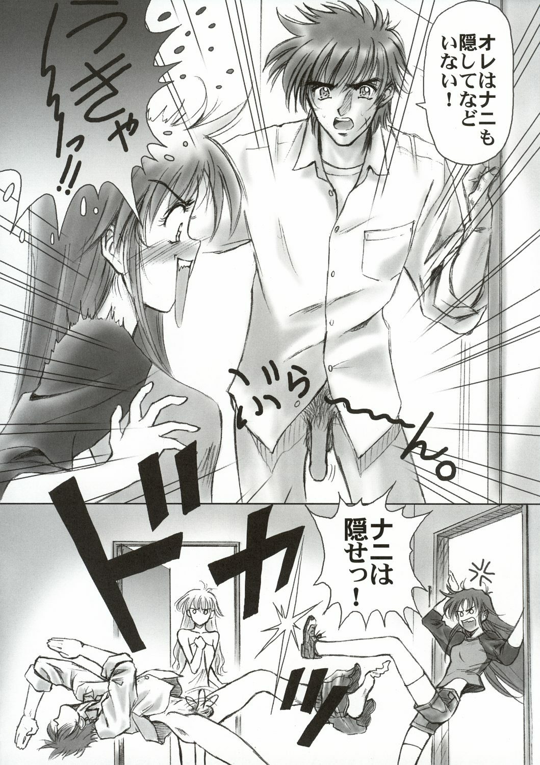 (C65) [Hispano-Suiza (Oofuji Reiichirou)] FULL METAL PINK! III (Full Metal Panic!) page 29 full