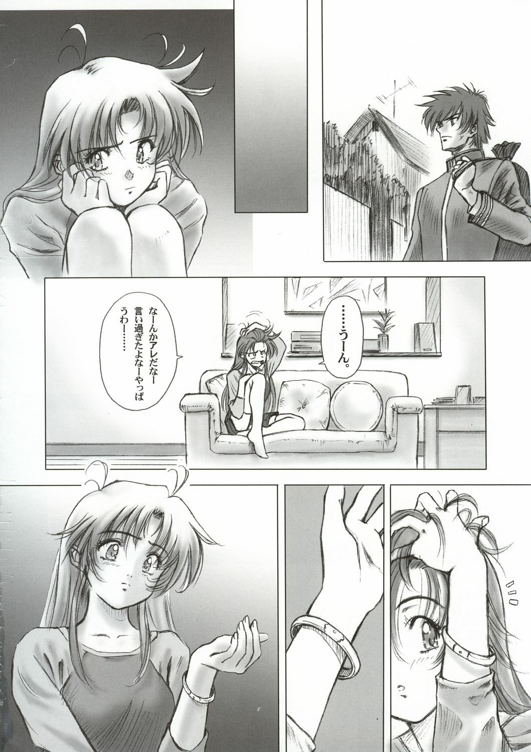 (C65) [Hispano-Suiza (Oofuji Reiichirou)] FULL METAL PINK! III (Full Metal Panic!) page 33 full