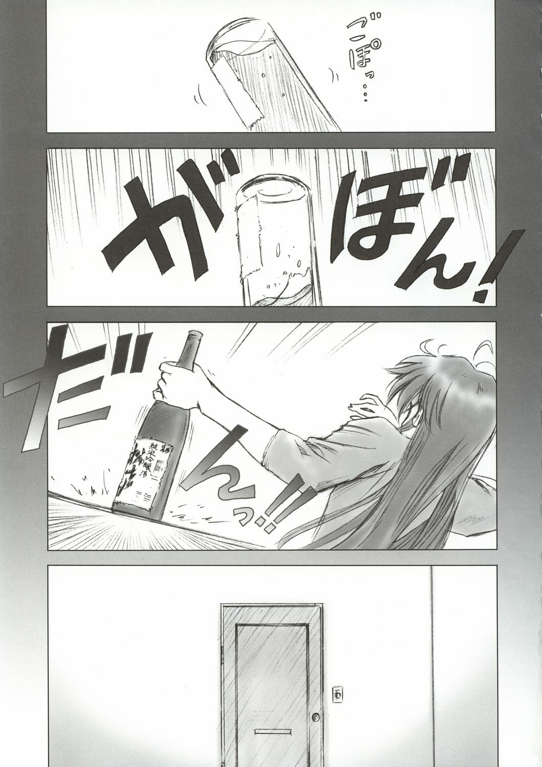 (C65) [Hispano-Suiza (Oofuji Reiichirou)] FULL METAL PINK! III (Full Metal Panic!) page 34 full