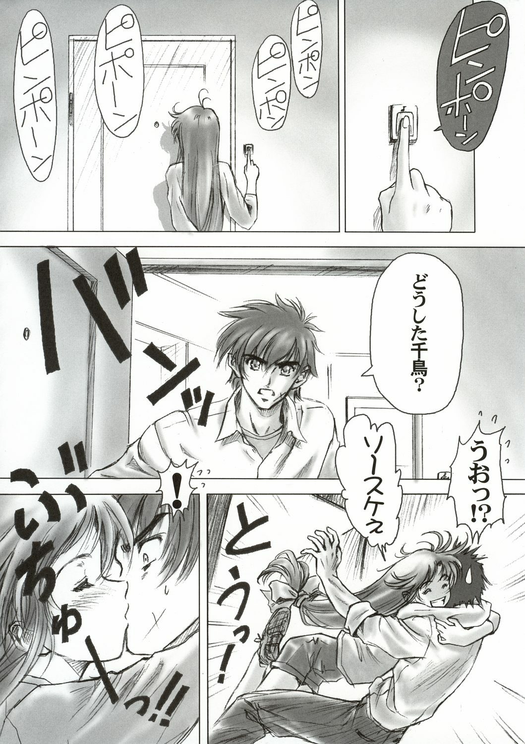 (C65) [Hispano-Suiza (Oofuji Reiichirou)] FULL METAL PINK! III (Full Metal Panic!) page 35 full