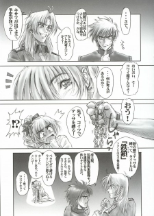 (C65) [Hispano-Suiza (Oofuji Reiichirou)] FULL METAL PINK! III (Full Metal Panic!) - page 10