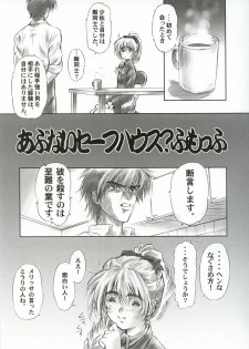 (C65) [Hispano-Suiza (Oofuji Reiichirou)] FULL METAL PINK! III (Full Metal Panic!) - page 12